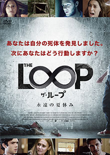 ＴＨＥ　ＬＯＯＰ　ザ・ループ