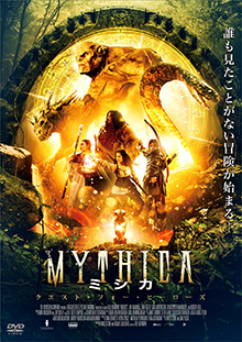 ＭＹＴＨＩＣＡ　ミシカ／クエスト・フォー・ヒーローズ