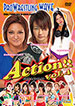 PROWRESTLING WAVE Action!! vol.4