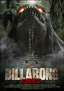 BILLABONG 　ビラボン