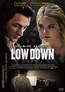 LOW DOWN 　ロウダウン