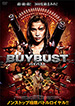 BUYBUST/バイバスト