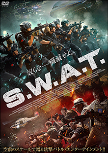 S.W.A.T.