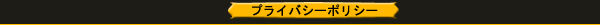 sitepolicy