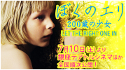 �ڂ��̃G���@200�΂̏���
